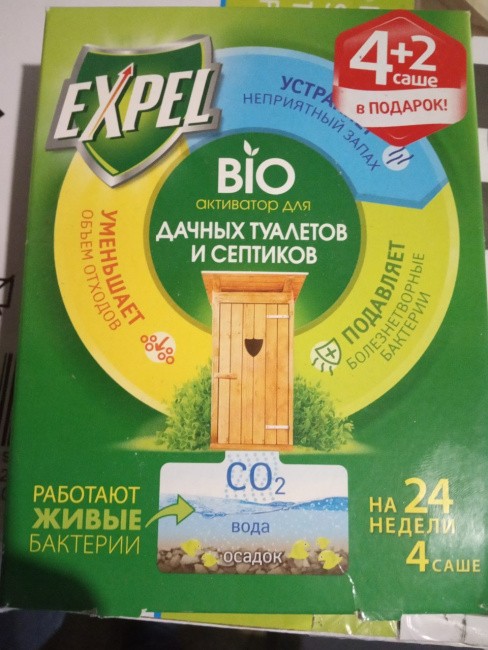 Биоактиватор Expel для дачных туалетов и септиков в таблетках, 4шт*20г